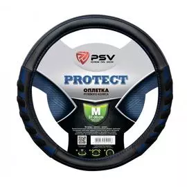 Оплетка на руль PSV PROTECT 130502