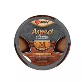Оплетка на руль PSV ASPECT 116967