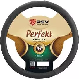 Оплетка на руль PSV PERFEKT Fiber 132633