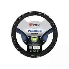 Оплетка на руль PSV PEBBLE 129588