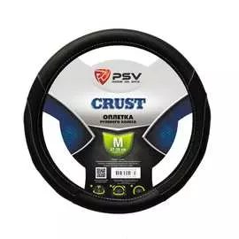 Оплетка на руль PSV CRUST 129857