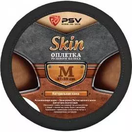 Оплетка на руль PSV SKIN 114058