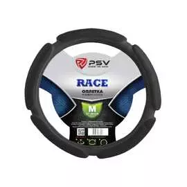Оплетка на руль PSV RACE 113823