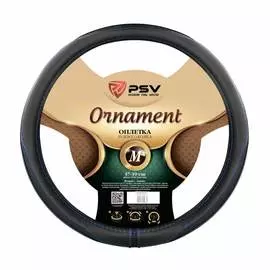Оплетка на руль PSV ORNAMENT Fiber 130516