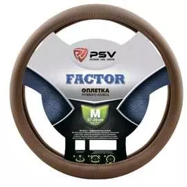 Оплетка на руль PSV FACTOR 131096