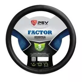 Оплетка на руль PSV