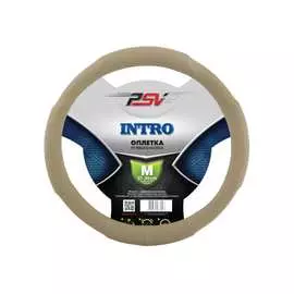Оплетка на руль PSV INTRO 118855