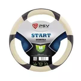 Оплетка на руль PSV START 118861