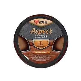 Оплетка на руль PSV