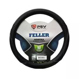 Оплетка на руль PSV FELLER 129840