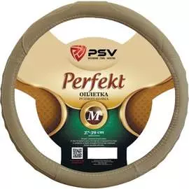 Оплетка на руль PSV PERFEKT Fiber 132634