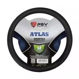 Оплетка на руль PSV ATLAS 130437