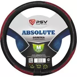 Оплетка на руль PSV ABSOLUTE 122970