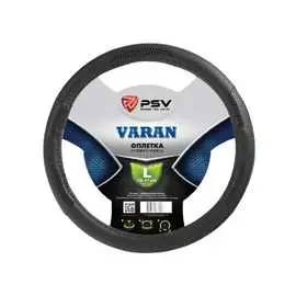Оплетка на руль PSV