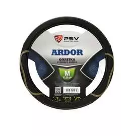 Оплетка на руль PSV ARDOR 129850