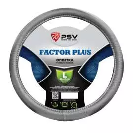 Оплетка на руль PSV