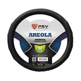 Оплетка на руль PSV AREOLA 129838