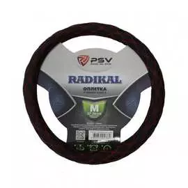 Оплетка на руль PSV RADIKAL 133073
