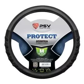 Оплетка на руль PSV PROTECT 130501