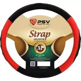 Оплетка на руль PSV STRAP Fiber 132622