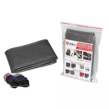 Оплетка на руль PSV ACTUAL 131706