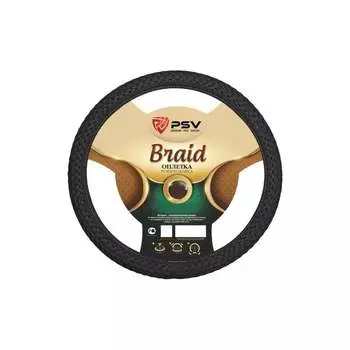 Оплетка на руль PSV BRAID Fiber 136150