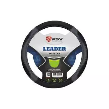 Оплетка на руль PSV LEADER 136025