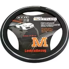 Оплетка на руль VETTLER LVS-1 Stil MLVS1