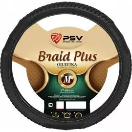 Оплетка PSV BRAID PLUS 121968