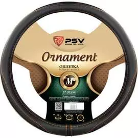Оплетка PSV ORNAMENT 130515