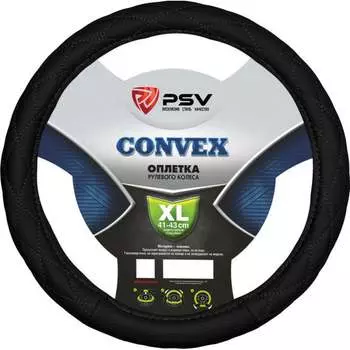 Оплетка PSV CONVEX 114328