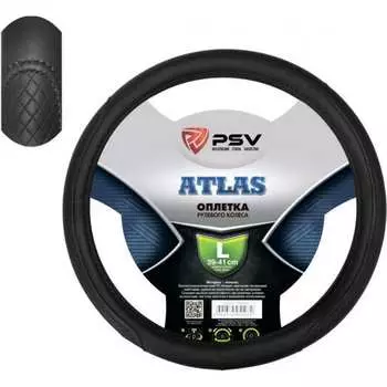 Оплетка PSV ATLAS 130498