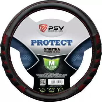 Оплетка PSV PROTECT 130503