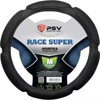 Оплетка PSV RACE SUPER 130504