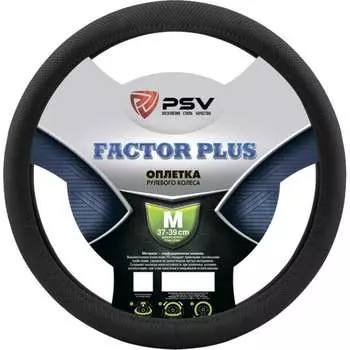 Оплетка PSV FACTOR PLUS 131097