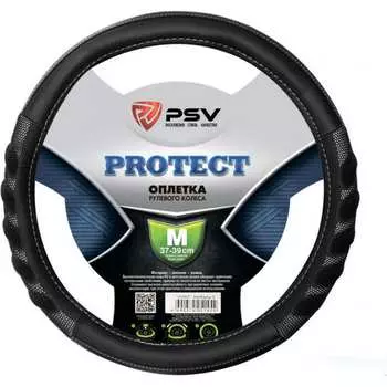 Оплетка PSV PROTECT 130687