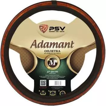 Оплетка PSV ADAMANT PRESTIGE 121963