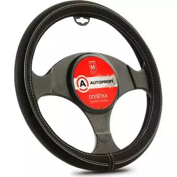 Оплетка руля AUTOPROFI