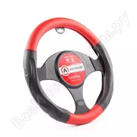 Оплетка руля AUTOPROFI AP-1946 BK RD M