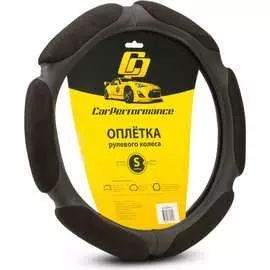 Оплетка руля CarPerformance CP-5026 BK