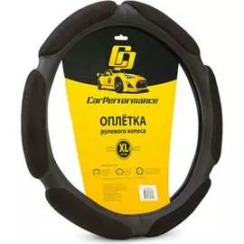 Оплетка руля CarPerformance