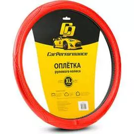 Оплетка руля CarPerformance
