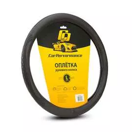 Оплетка руля CarPerformance CP-2010 BK /L/
