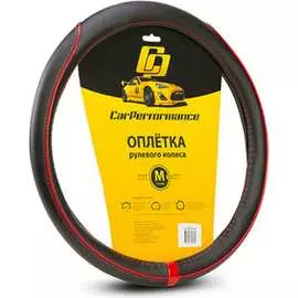 Оплетка руля CarPerformance