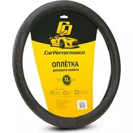 Оплетка руля CarPerformance