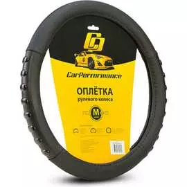 Оплетка руля CarPerformance CP-2040 BK/BK