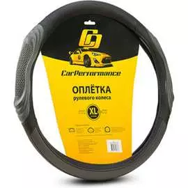 Оплетка руля CarPerformance