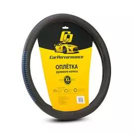 Оплетка руля CarPerformance