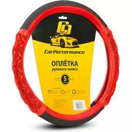 Оплетка руля CarPerformance