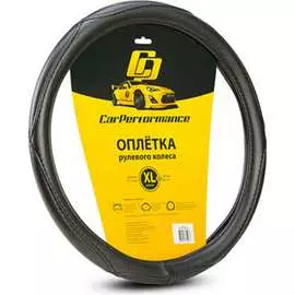 Оплетка руля CarPerformance